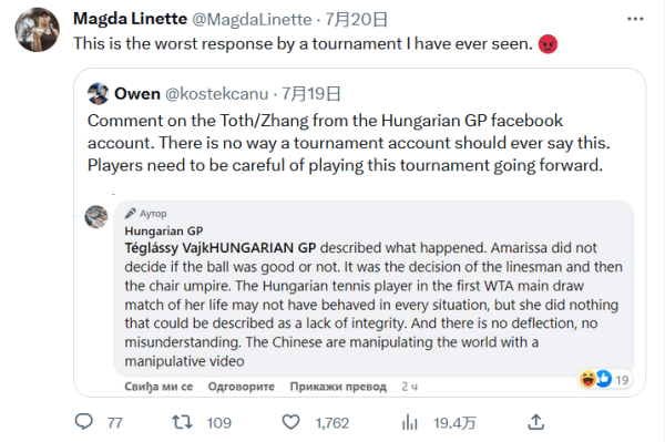 界杯为中国 界杯为中国